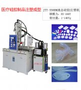 立式注塑機的噸位都有哪些？-立